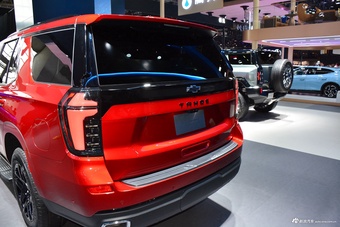 2024北京车展实拍：Tahoe太浩