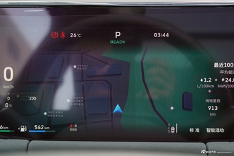 2025款枭龙MAX Hi4 165 Ultra 智驾版