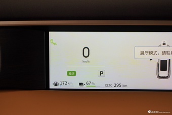 2025款东风风神L8 185KM梦想版