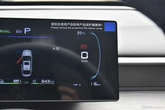 2025款海豹05 DM-i 智驾版 55KM豪华型