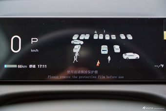 2024款AION V 埃安霸王龙 520 激光雷达版