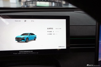 2025款风云A8L 1.5TGDI 145km 豪华型