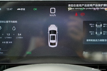 2025款海豹06DM-i 智驾版 120KM尊荣型