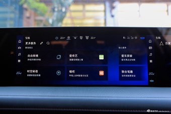 2023款蒙迪欧 EcoBoost 180 豪华型