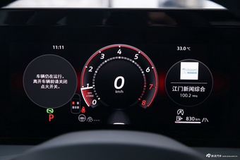 2026款凌渡L GTS 380TSI 凌风百万纪念版