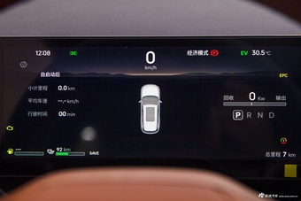 2026款山海L7 PLUS 220km豪华版 5座