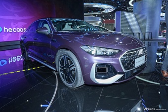 2025广州车展实拍：一汽奥迪A5L