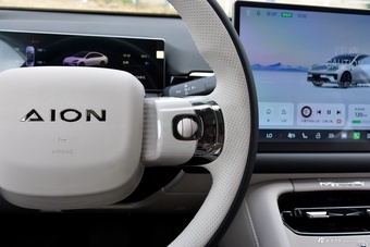 2026款AION RT 520智豪版