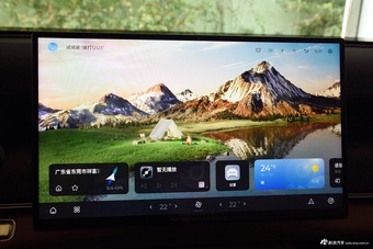 2024款瑞虎8 L 2.0T 两驱舒适版 5座