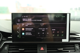 2025款奥迪A4L 200万辆悦享版 40 TFSI Bang&Olufsen星夜版