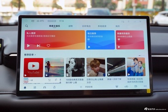 2024款AION V 埃安霸王龙 520 激光雷达版