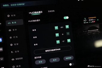 2024款新一代哈弗H6 2.0T基本款