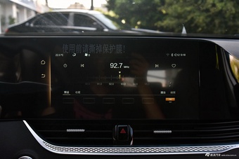 2025款奔腾B70 龙耀版 1.5T 质享型