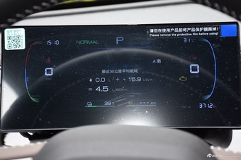 2024款秦PLUS DM-i 荣耀版 120KM超越型