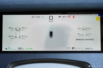 2025款汉L EV 701KM激光雷达尊享型