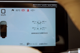 2026款豹8 闪充 七座版