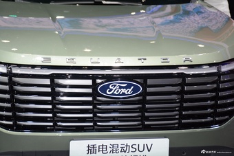 2024广州车展实拍：领裕PHEV