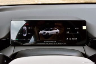 2026款AION RT 520智豪版