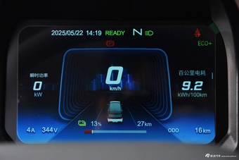 2025款QQ冰淇淋 205km 元气版