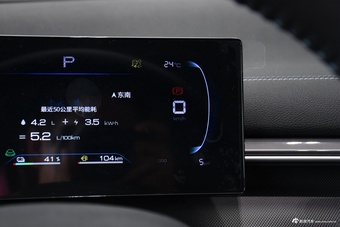 2023款驱逐舰05 冠军版 DM-i 120KM 尊贵型