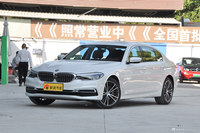 2020款宝马5系2.0T自动530Li 行政型豪华套装