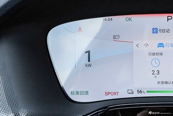 2024款比亚迪唐EV 荣耀版 730KM 尊享型
