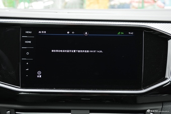 2020款探岳X 380TSI 四驱旗舰智联版