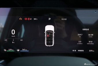 2026款哈弗猛龙Hi4 200 Ultra 领航版