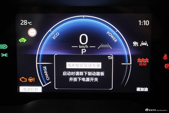 2026款凯美瑞 双擎 2.0HSE 运动Lite版