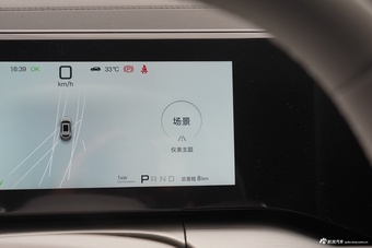 2026款宋Ultra DM-i 205KM超越版