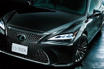 2027款雷克萨斯LS 500h 日本版 官图
