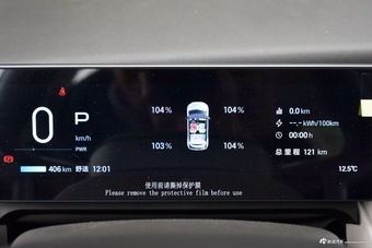 2025款AION UT 420智尊版