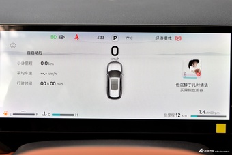 2026款捷途X70L 1.5TD 双离合舒适 5座