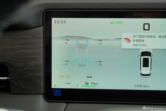 2025款捷途山海L9 1.5TD 2DHT 豪华版 6座