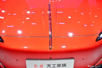 2024广州车展实拍：红旗天工轿车