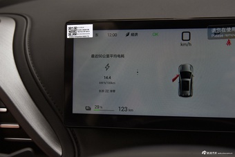 2025款元PLUS 智驾版 510KM 领先型