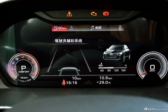 2025款奥迪Q3 45周年典藏版 45TFSI quattro 时尚动感型