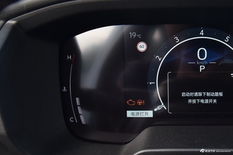 2026款雷凌L 汽油版 2.0L 豪华版
