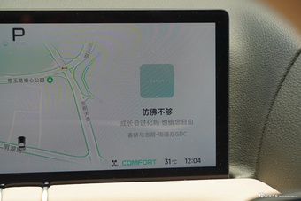 2025款小鹏G9 625 长续航 Max