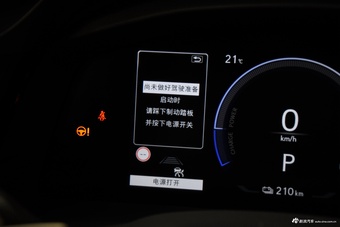 2023款雷克萨斯RZ 300e 长续航纵享版