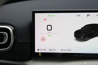 2026款风云T9L 230 Max