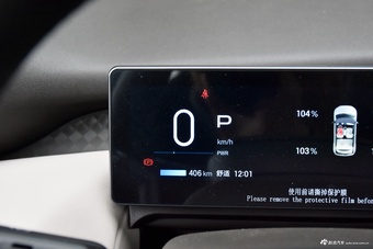 2025款AION UT 420智尊版