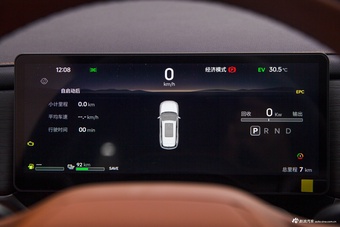 2026款山海L7 PLUS 220km豪华版 5座