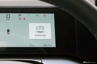 2026款宋L DM-i 200KM卓越型