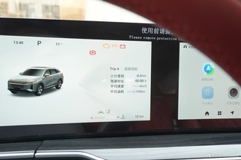 2026款星途瑶光 400T 寰球版