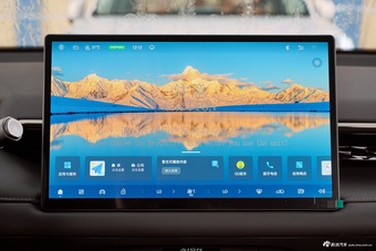 2025款AION RT 650智享版