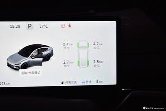 2026款eπ007+ 增程 308Ultra+激光雷达版