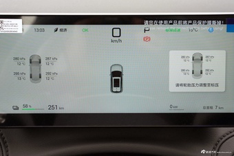 2025款元PLUS 智驾版 430KM 超越型