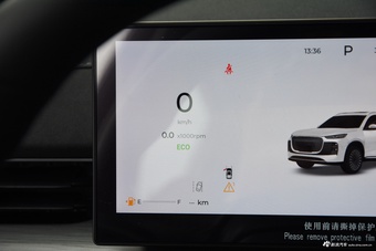 2025款瑞虎8 PLUS 290TGDI DCT豪华型 7座