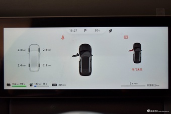 2025款蓝电E5 PLUS 165km 长续航先享版 7座